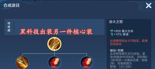 《王者荣耀S22黄刀流夏侯淳玩法及出装攻略》（夏侯淳快如疾风）  第1张