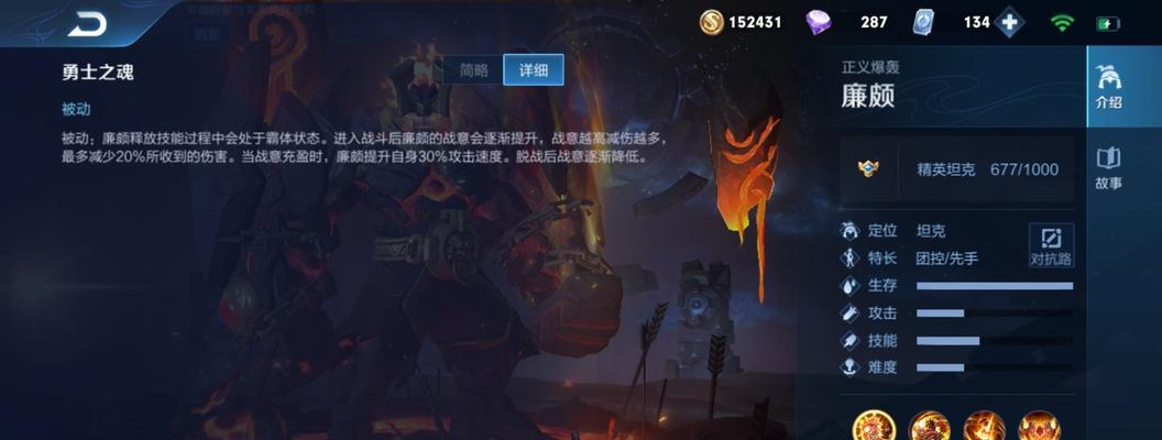 王者荣耀S22新版本装备详细解析（掌握装备）  第1张