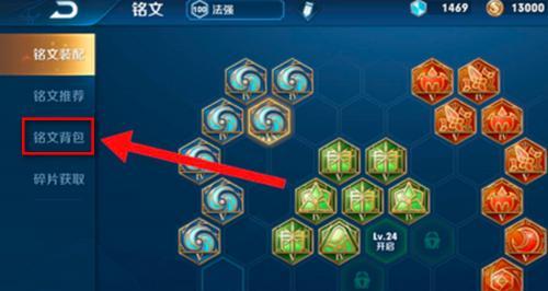 王者荣耀S22周瑜出装铭文攻略（如何玩转周瑜）  第1张