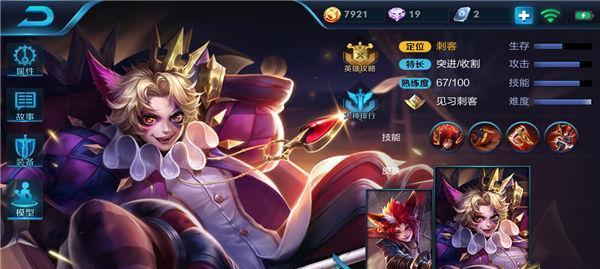 王者荣耀S8——什么阵容好上分？  第1张