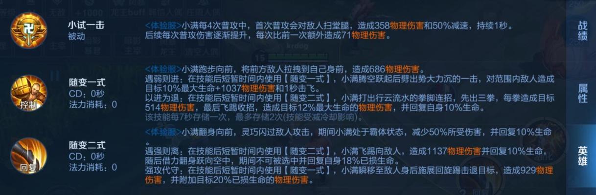 如何正确使用道歉系统避免不必要的纠纷（如何正确使用道歉系统避免不必要的纠纷）  第1张