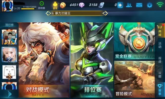 《王者荣耀》必备辅助英雄排行榜（挑选合适的英雄）  第1张