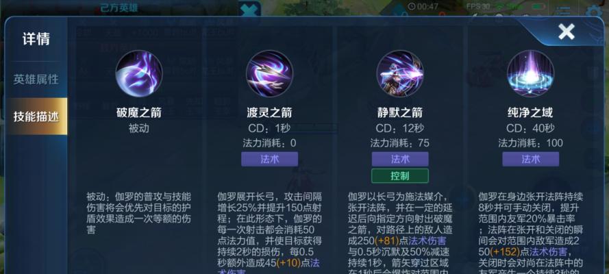 王者荣耀镜应该如何游戏（掌握镜玩法）  第1张