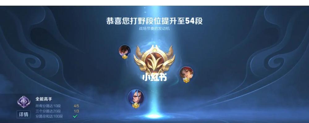 王者荣耀客服电话查询及联系方式（如何快速找到王者荣耀客服电话与专业解答）  第1张