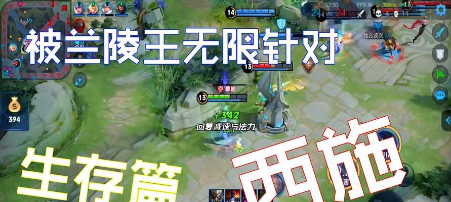 王者荣耀兰陵王技能介绍及出装铭文连招攻略（高爆发输出的兰陵王）  第1张