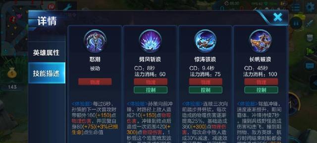 王者荣耀澜信物快速获得方法一览（以玩家技巧提升游戏进程）  第1张