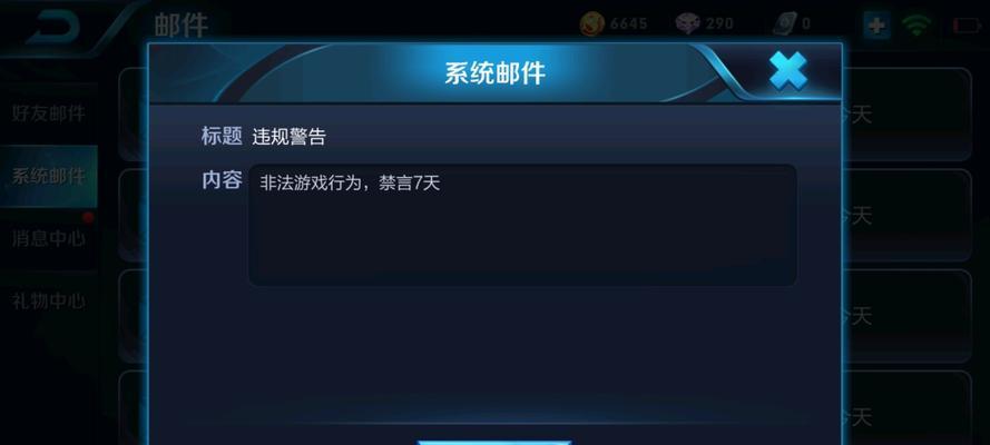 探索109王者荣耀密语的秘密（揭开新一轮王者荣耀密语解读热潮的神秘面纱）  第1张