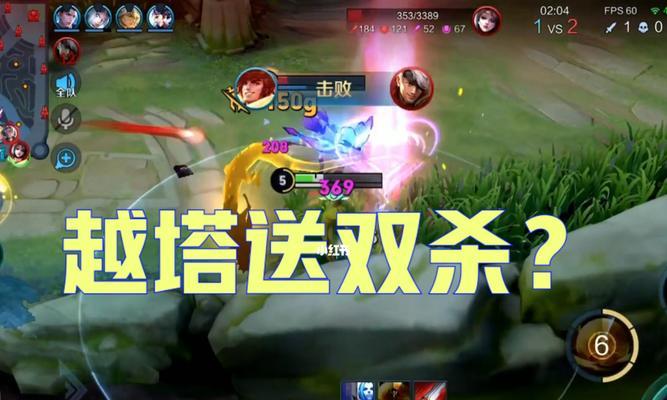 《日出睡醒——王者荣耀英雄XXX》（XXX英雄的觉醒之路）  第1张