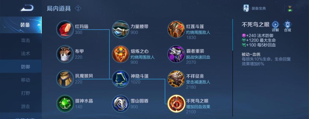 荣耀值作用介绍，让你更好地享受游戏体验（荣耀值作用介绍）  第1张