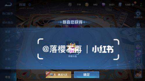 王者荣耀升上王者的必修攻略（如何在王者荣耀中提升自己的实力水平）  第1张