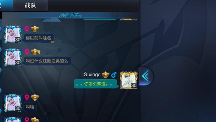 王者荣耀赛年（打造多元文化的游戏世界）  第1张
