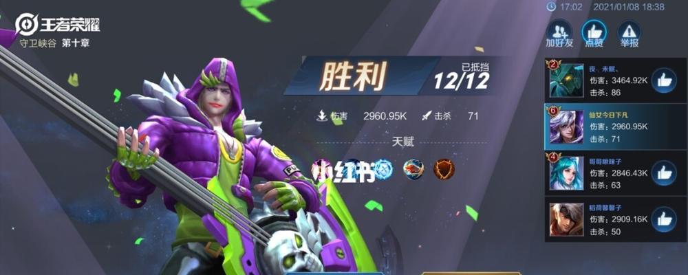 王者荣耀守卫峡谷，谁是最佳守卫者（探索最强守卫峡谷的英雄选择与策略）  第1张