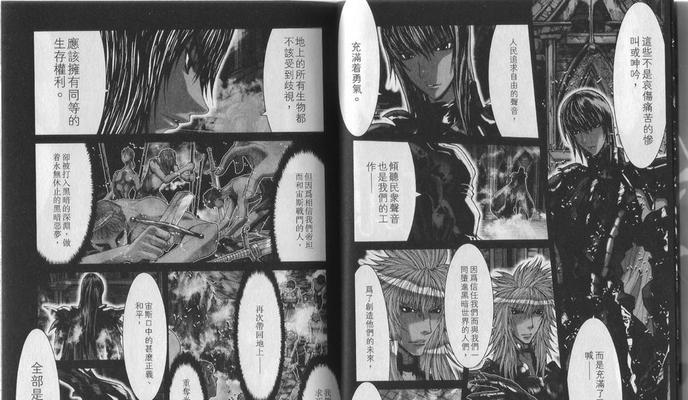 《以迎天决斗士之路西法诺篇》的探秘（探索游戏玩法与设定）  第1张