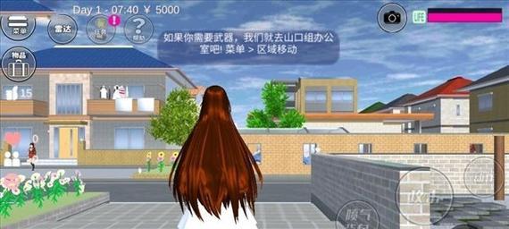 樱花校园模拟器攻略（打造完美校园生活）  第1张