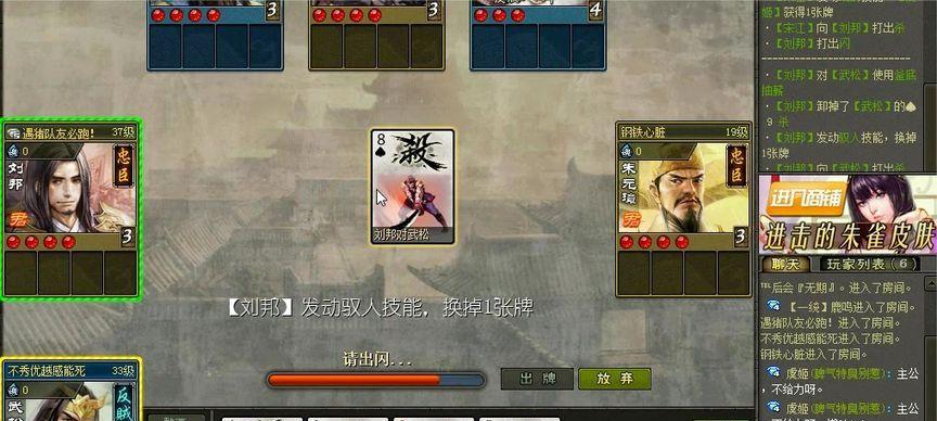 打造无敌牌组——英雄杀基本牌介绍（游戏必备）  第1张