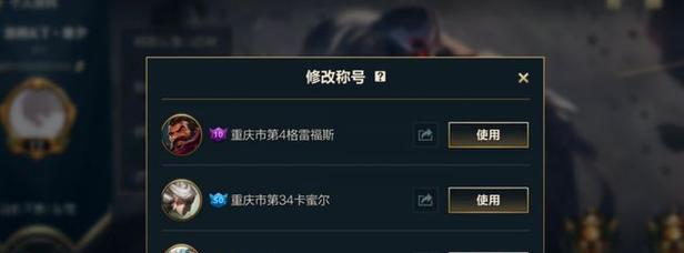 英雄联盟手游通行证如何赠送（快来看看这些方法吧）  第1张