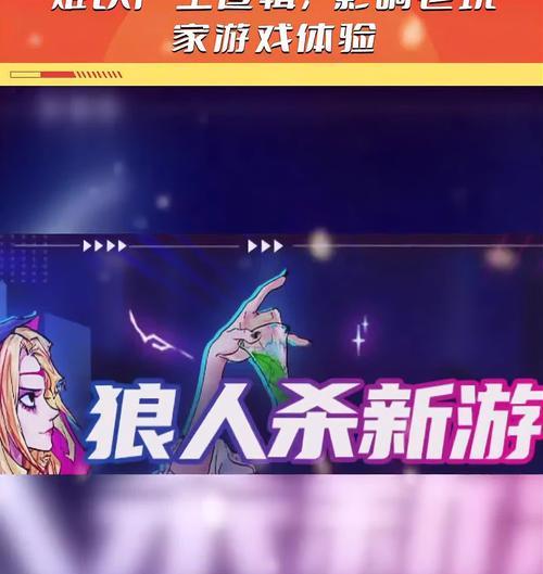 探秘英雄联盟狼人玩法，老玩家教你成为狼中之王（从入门到精通）  第1张