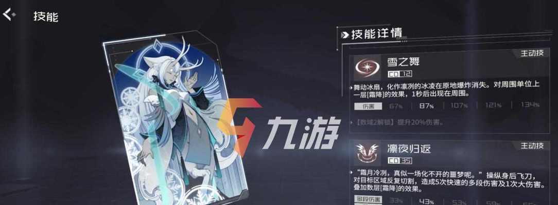 以隐世录为例，如何培养强力角色（掌握游戏要点）  第1张