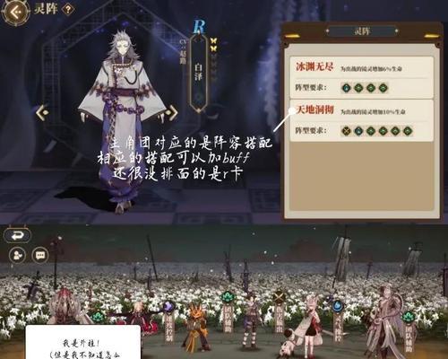 《以隐世录》中最受欢迎的角色大揭秘（15位游戏角色的故事与魅力）  第1张