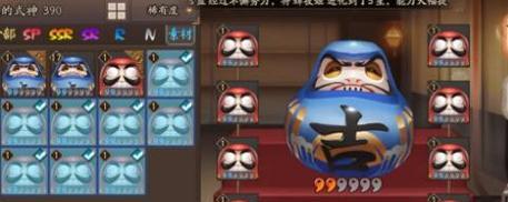 暴食鬼经验获取方法全解析（以阴阳师经验手札为例）  第1张