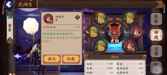 以阴阳师各类达摩作用介绍，老玩家告诉你如何入手（掌握游戏技巧）  第1张