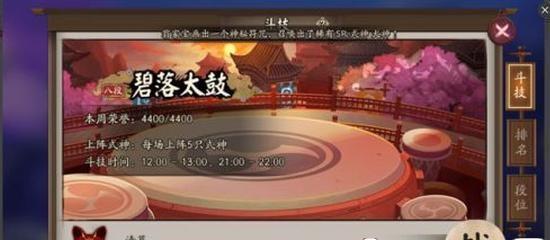 如何打造强大的斗技阵容（如何打造强大的斗技阵容）  第1张