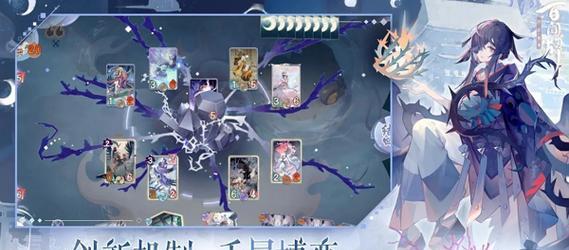 探究以阴阳师百闻牌凤凰火的奥秘（从游戏中了解阴阳师百闻牌凤凰火的特点和用途）  第1张