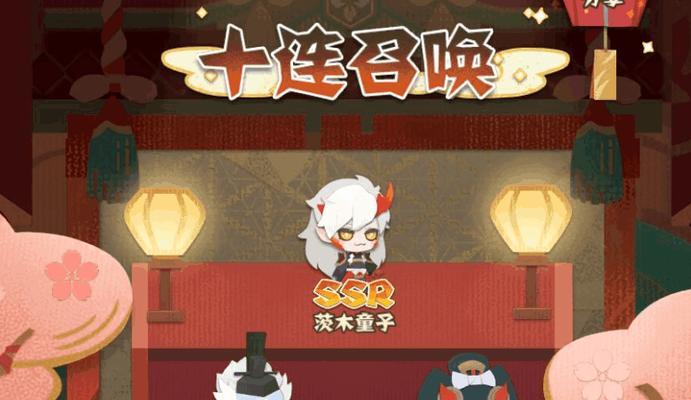 以阴阳师（探索世界的乐趣）  第1张