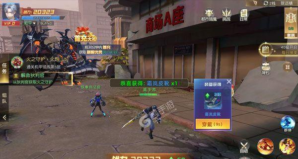 异能都市装备获取攻略（打造最强异能装备）  第1张