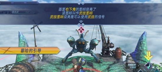 异度之刃游戏中城市快速发展攻略（打造繁荣城市）  第1张