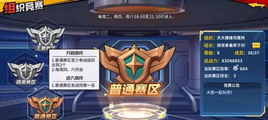 《以一拳轻松获胜》（简单获取胜利的秘诀）  第1张