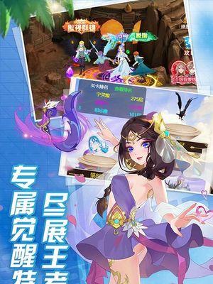 一起来冒险团记忆之国游戏评测（探寻记忆之国的秘密与挑战）  第1张