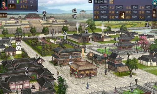 以帝王三国科技升级流派探究（从游戏战略到现实生活）  第1张