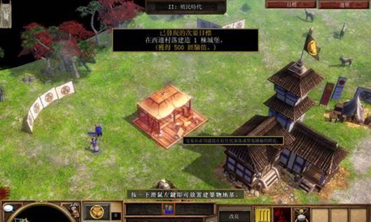 玩转帝国时代3决定版（以游戏玩法为主）  第1张