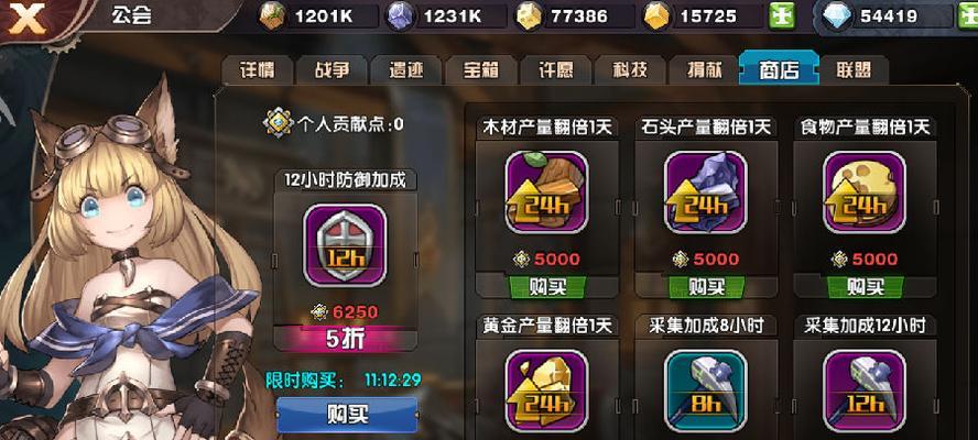 攻略堡垒新手指南，成为顶级玩家（从零开始）  第1张