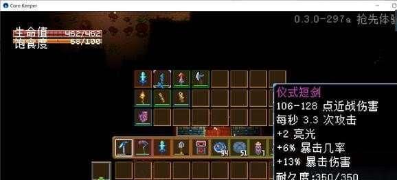 《以地心护核者》打法攻略（探寻BOSS位置及胜利窍门）  第1张
