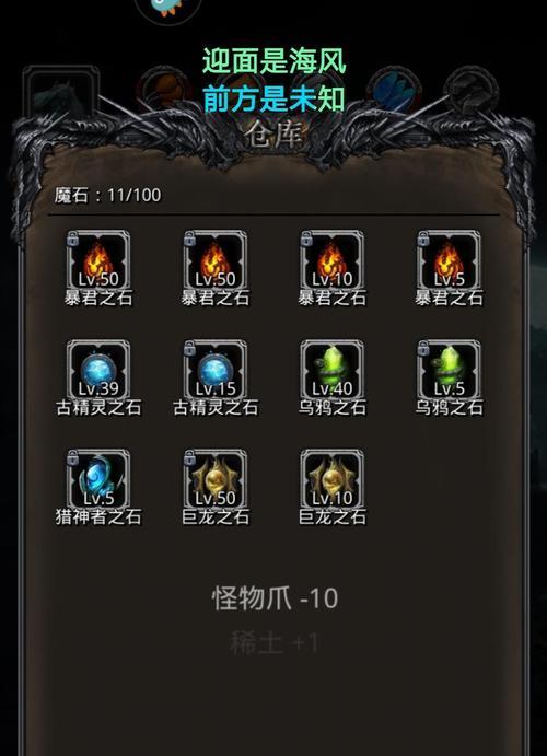《地下城堡2》萌新进阶指南（选择适合自己的副本成为高手）  第1张
