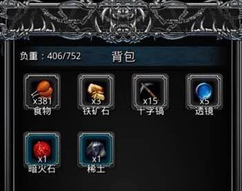 《地下城堡2》必刷装备全攻略（以装备为核心）  第1张
