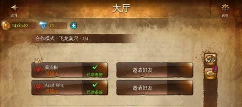 《地牢猎手4》新手快速成长攻略（轻松掌握游戏技巧）  第1张