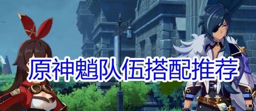 元神配合攻略（以道友请留步为例）  第1张