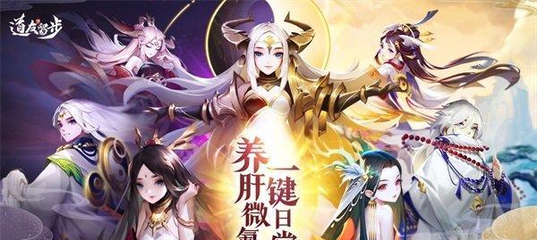 留步青曜，探寻神仙传说（探索游戏世界中的神秘力量）  第1张