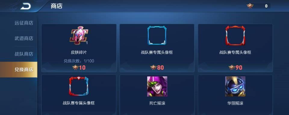 《盗梦英雄东方英雄攻略分析》（突破迷梦的秘诀与技巧）  第1张