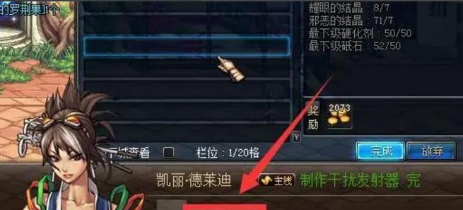 揭秘以刀剑英雄富甲天下游戏胜利的秘诀（打造最强英雄）  第1张