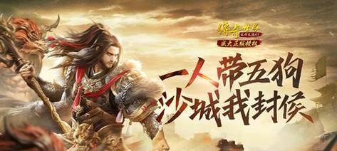 剑指天下必做任务全解析（玩转以剑为尊）  第1张