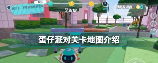 《狂欢无限，畅玩蛋仔派对地图》（一场快乐的多人游戏之旅）  第1张