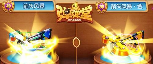 《弹弹堂手游》清凉一夏攻略（如何在炎炎夏日中享受游戏乐趣）  第1张