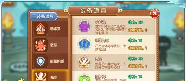 弹弹堂大冒险宝珠搭配攻略（打造最强实力！宝珠怎么搭配）  第1张