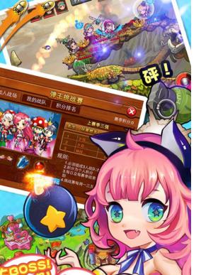《弹弹岛武器升星攻略》（掌握武器升星技巧）  第1张