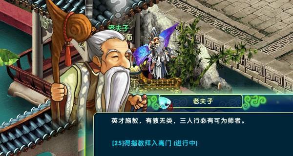 仙之劫，修真仙途（游戏中的修仙之路）  第1张