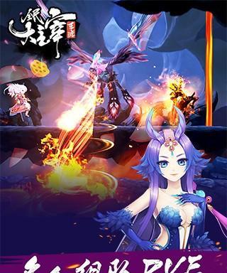 《大主宰之灵路易必胜攻略》（掌握技巧）  第1张